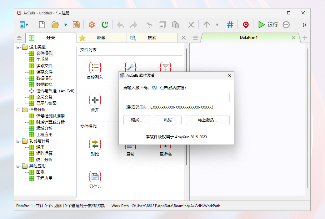 AxCells Laborsystem-Betriebmodus & Automation